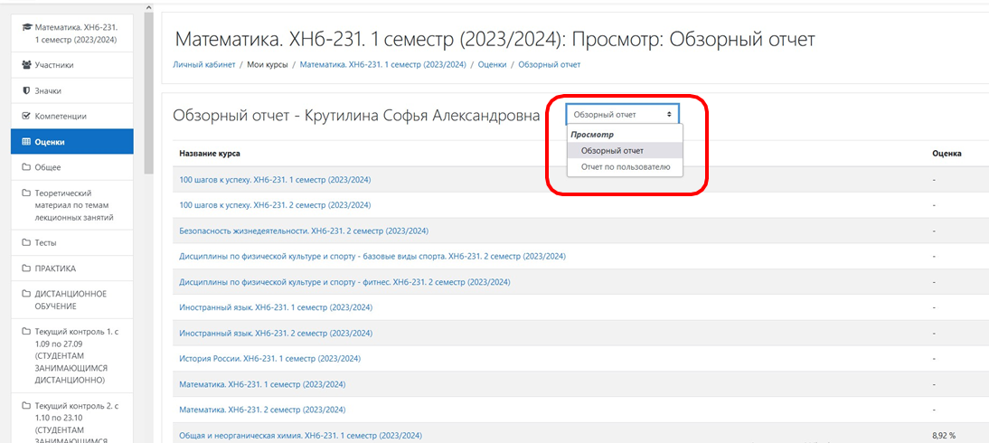 изображение.png