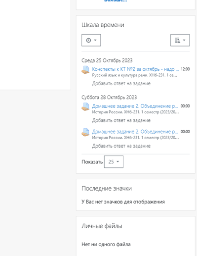 изображение.png