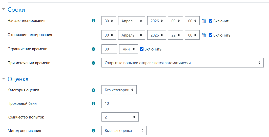 изображение.png