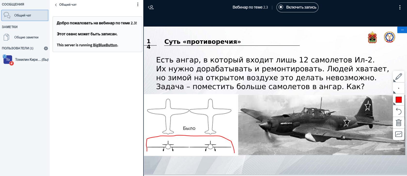 изображение.png