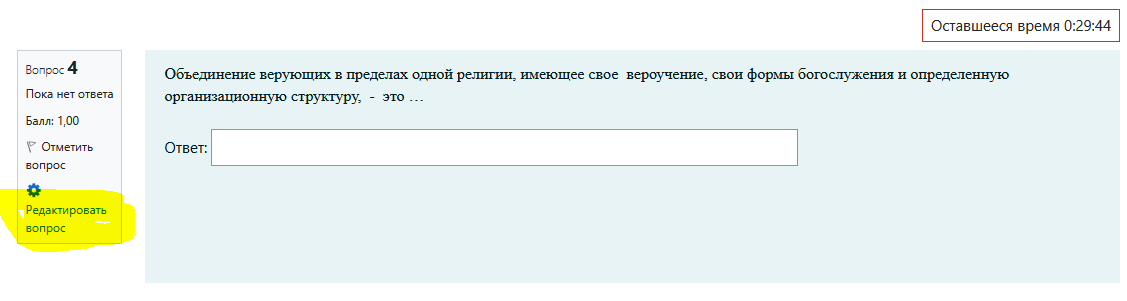 изображение.png