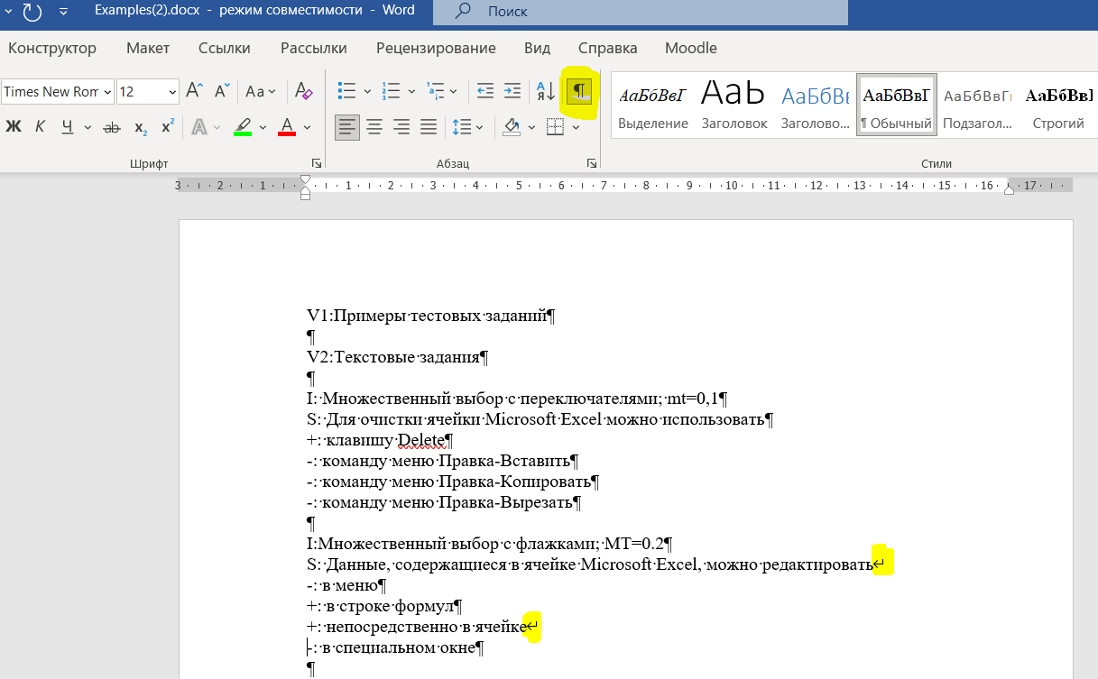 изображение.png