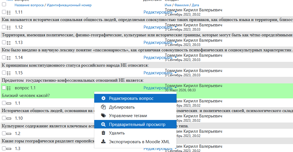 изображение.png