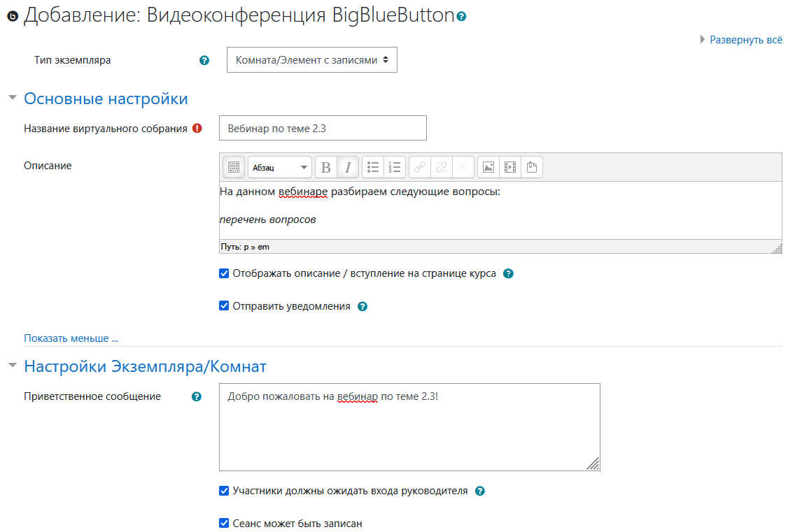 изображение.png