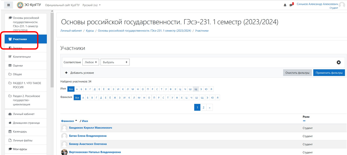 изображение.png