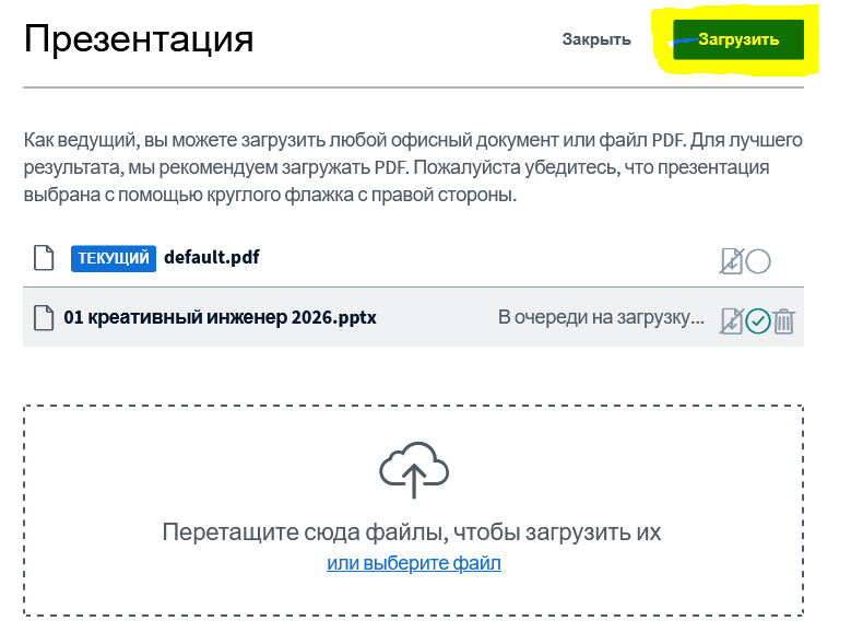 изображение.png