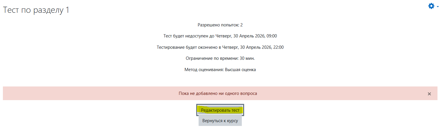 изображение.png