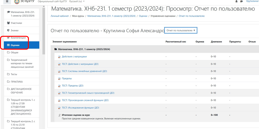 изображение.png