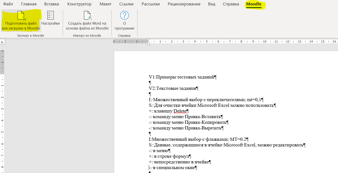 изображение.png