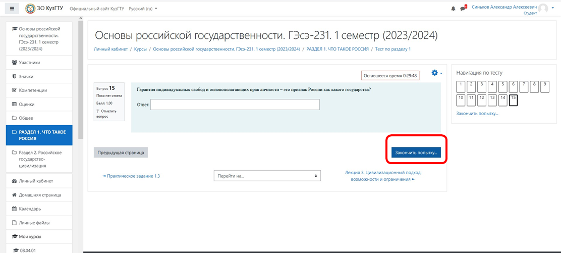 изображение.png