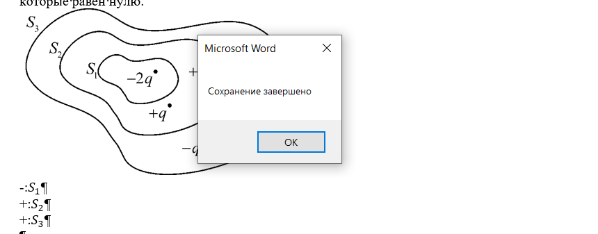 изображение.png