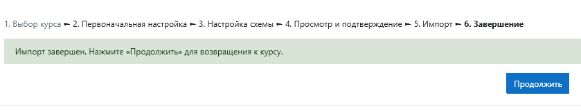 изображение.png